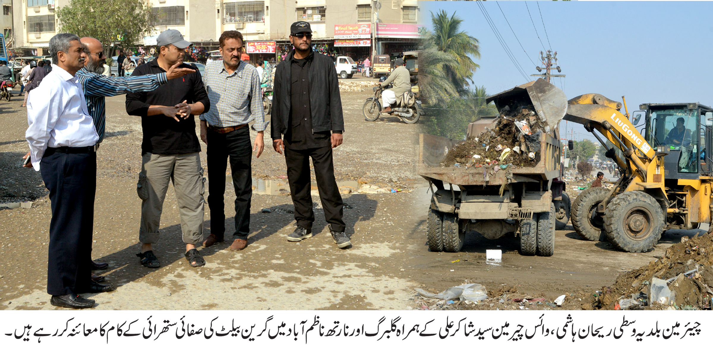 کوئٹہ کی ہوائیں بلدیہ وسطی میں خدمت کے جذبے کو سرد کرنے میں ناکام