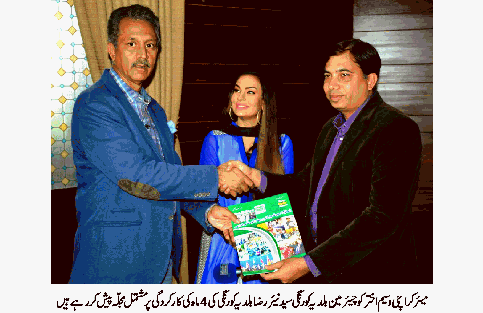 وسائل اور اختیارات کو شہر کی ترقی اور عوامی مسائل کے حل کی راہ میں دیوار نہیں بننے دیا جائیگا