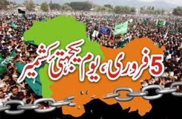 5 فروری اور ہمارے حکمران