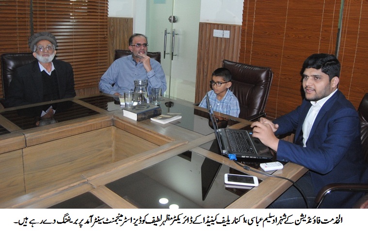 اکنا ریلیف کینیڈا کے ڈائریکٹر مظہر لطیف کا الخدمت فاؤنڈیشن پاکستان کے دفاتر کا دورہ