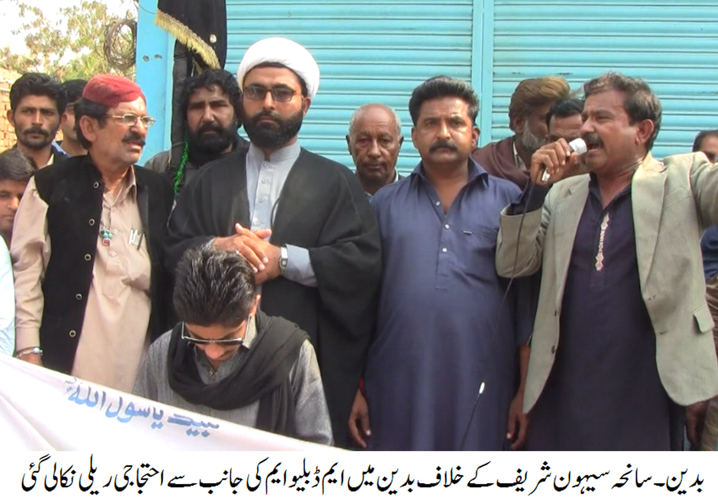 ملک بھر کی طرح بدین میں بھی سیہون شریف میں ہونے والی دہشت گردی کے خلاف احتجاجی مظاہرے کیئے گئے