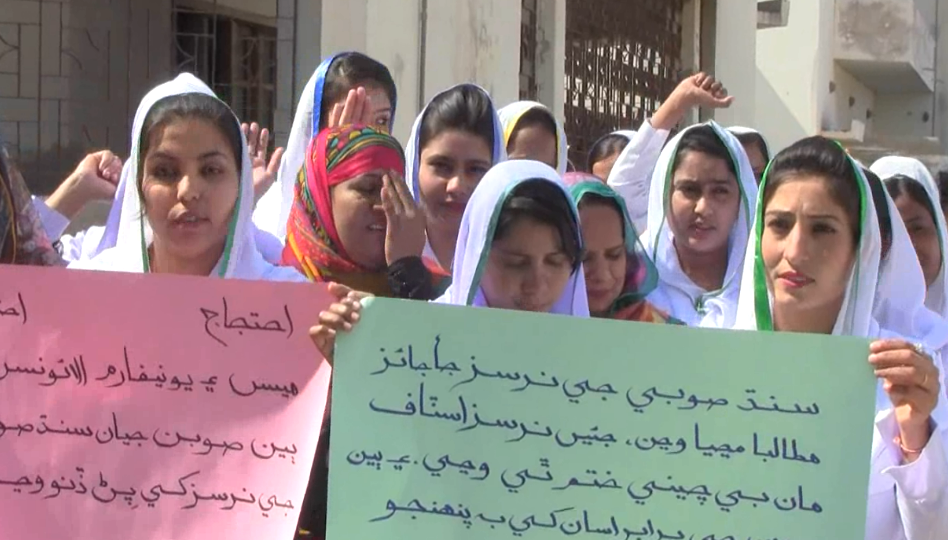 سندھ کے دیگر علاقوں کی طرح بدین میں بھی نرسز  نے اپنے مطالبات کے حق میں مظاہرہ کیا