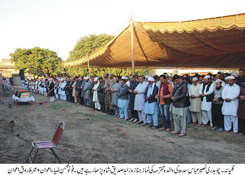 ملکہ کی خبریں 24/2/2017