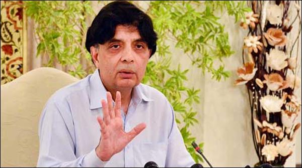 سیہون دھماکے کی تحقیقات میں کوئی پیشرفت نہیں ہوئی، وفاقی وزیر داخلہ