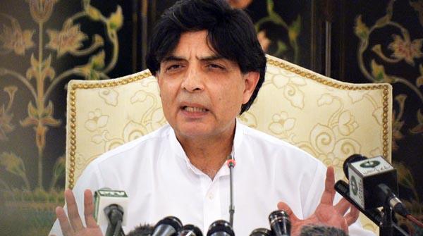 دہشت گردی پر سیاست عظیم گناہ ہے، وزیر داخلہ