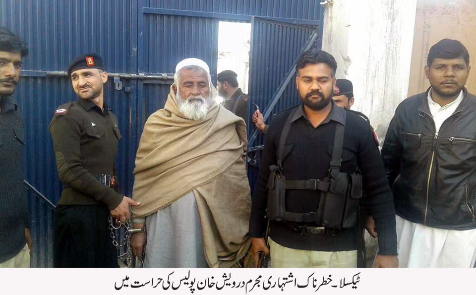 ایس ایچ او تھانہ صدر واہ کا خطرناک اشتہاری مجرم کی گرفتاری کے لئے چھاپہ