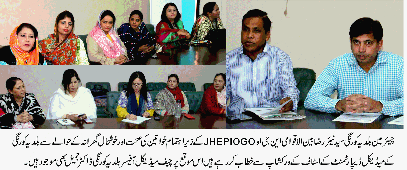 بااختیار اور صحت مند خواتین صحت مند گھرانے کے ساتھ صحت مند معاشرے کا ضامن ہیں۔ سید نیئر رضا