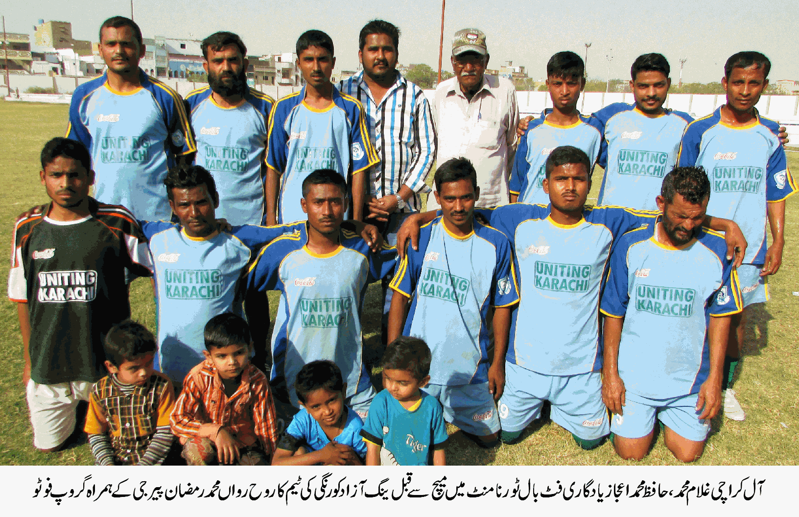 آل کراچی غلام محمد، حافظ محمد اعجاز یادگاری فٹ بال ٹورنامنٹ میں مزید 10 میچوں کے فیصلے ہو گئے