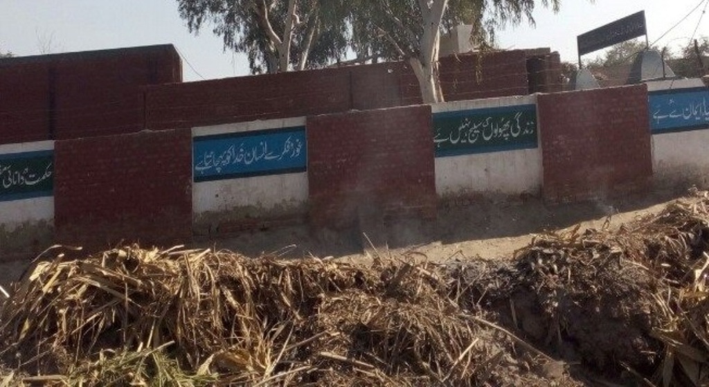 صفائی کی تعلیم دینے والے تعلیمی ادارے خود گندگی کے انبار تلے دبنے لگے