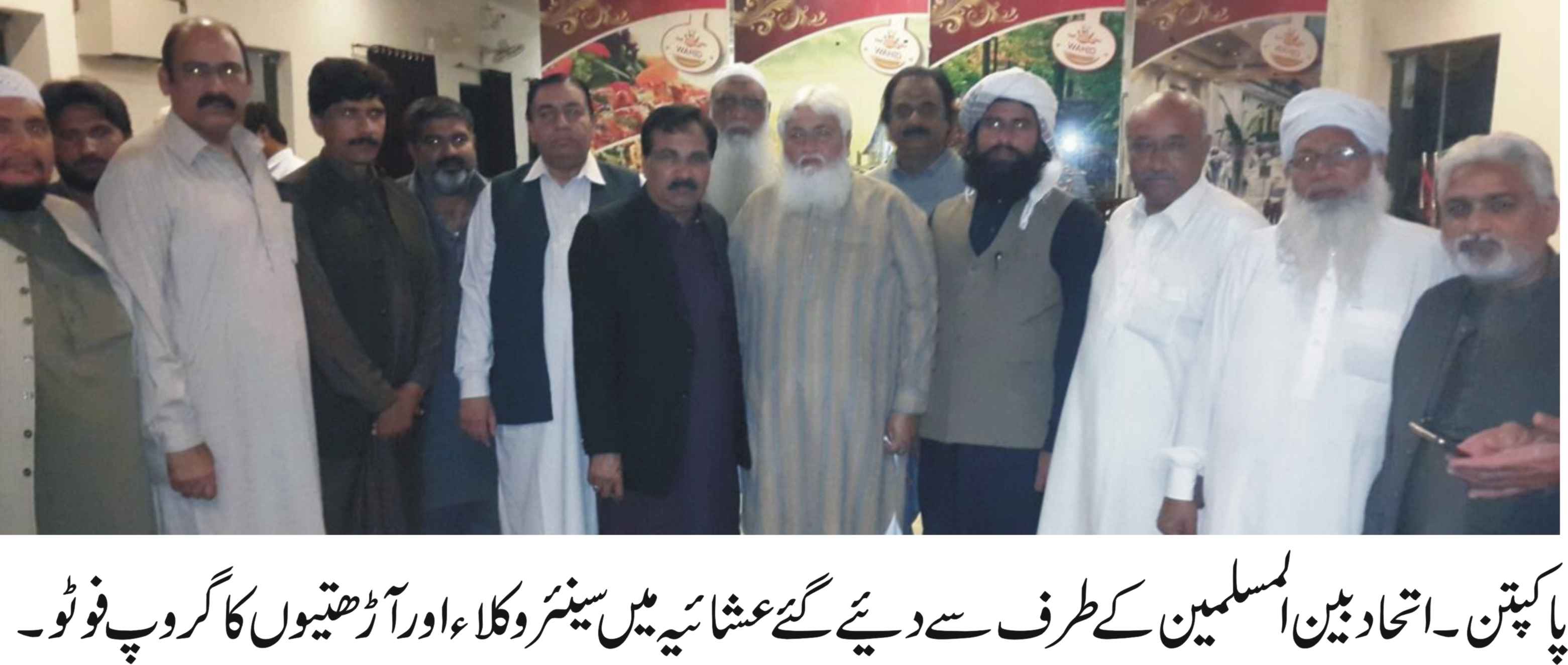 پاکپتن کی خبریں 21/2/2017