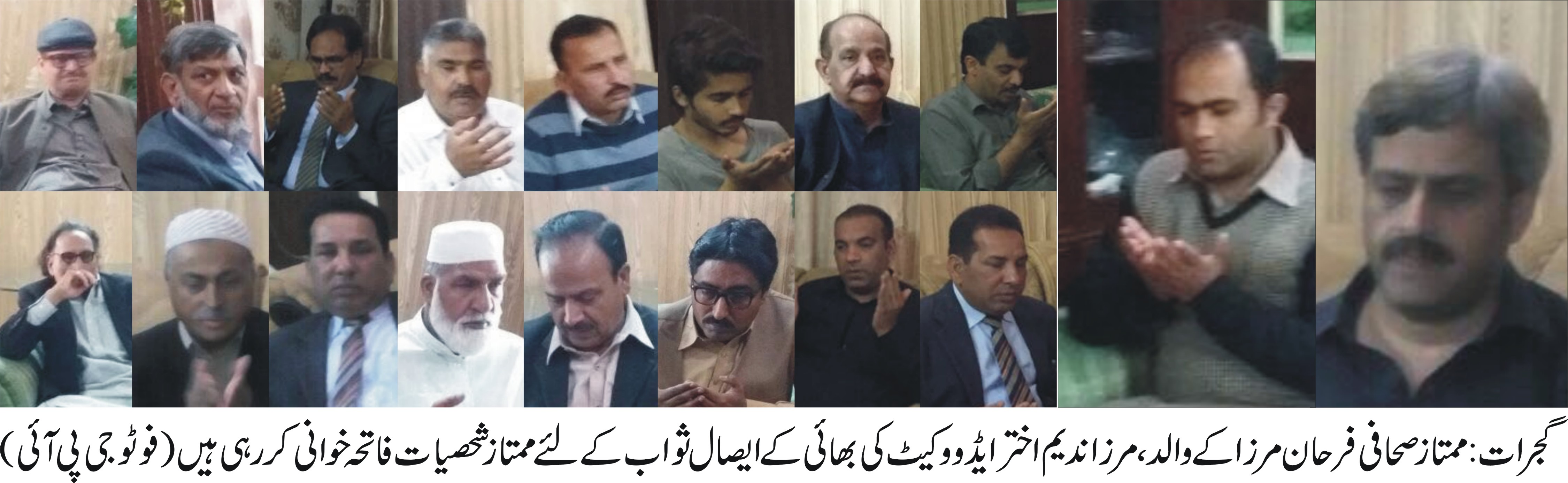 گجرات کی خبروں کی تصویری جھلکیاں