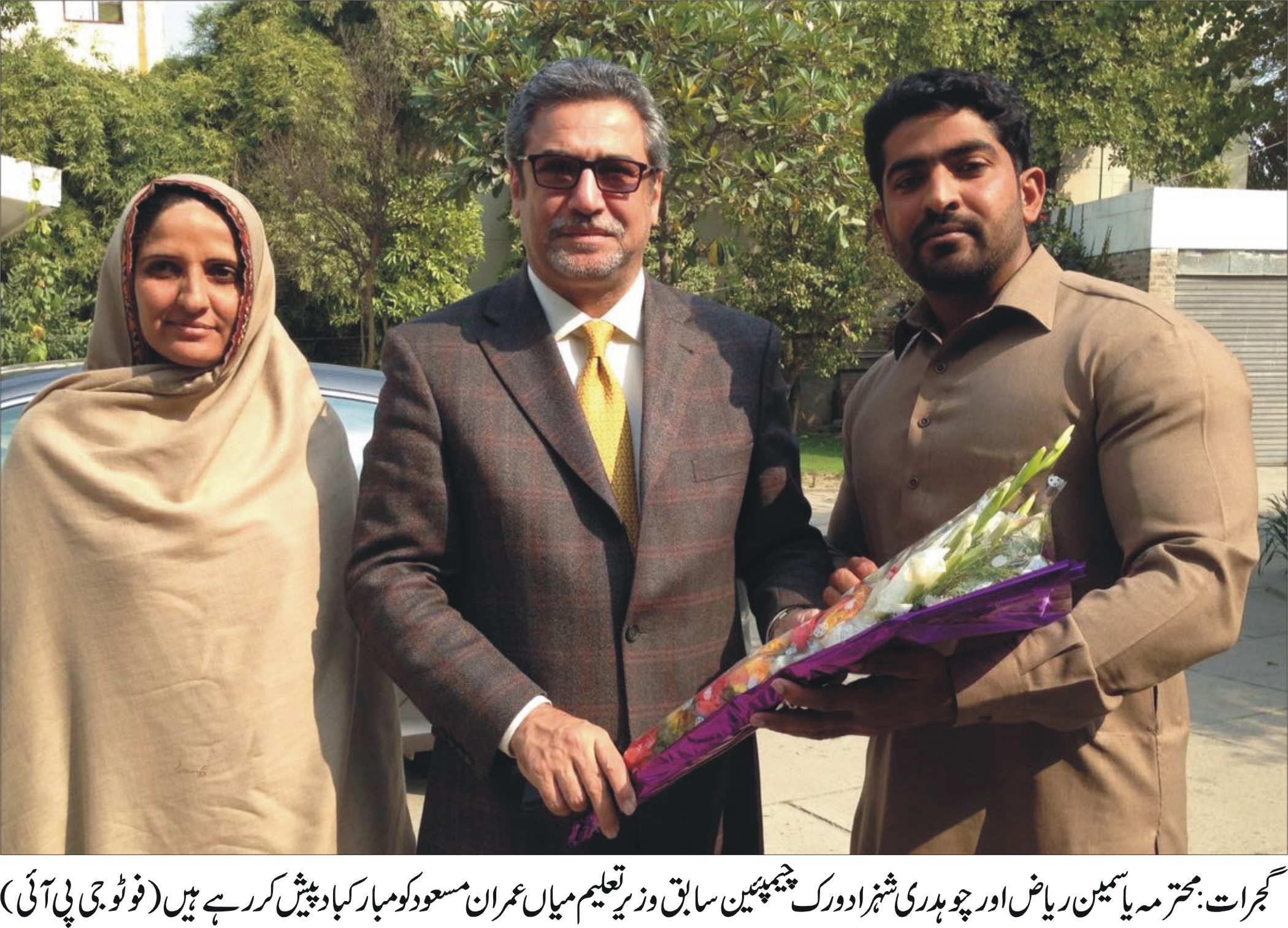 گجرات کی خبریں 24/2/2017