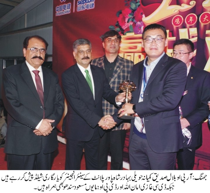 جھنگ کی خبریں 2/2/2017