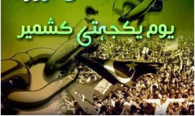 یہ سفارتکاری ہے یا غداری