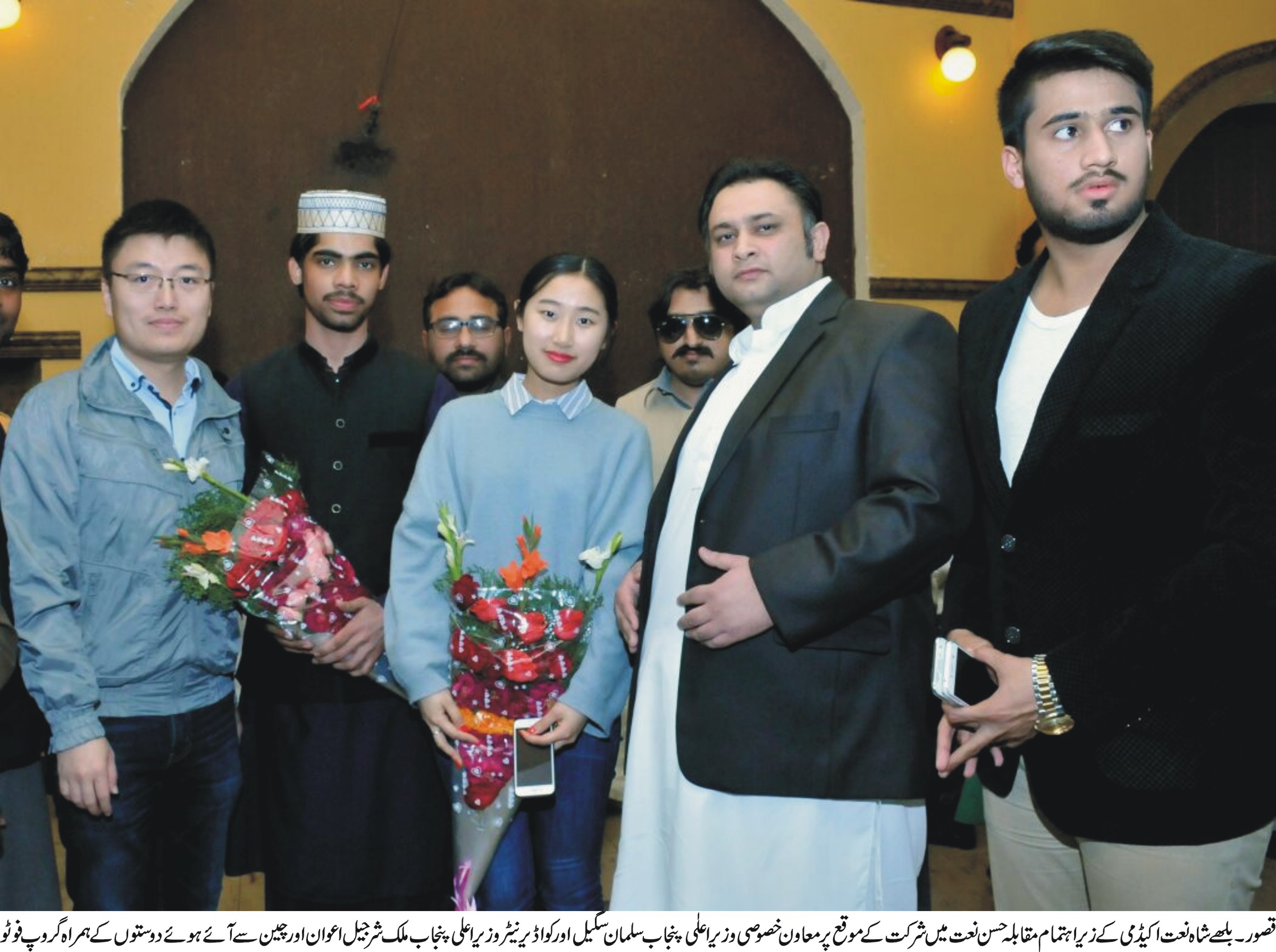 قصور کی خبریں 1/2/2017