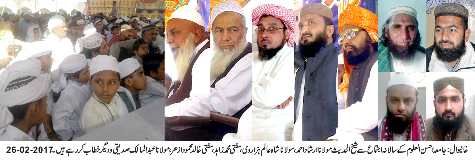 دینی مدارس نے قیام پاکستان اور استحکام پاکستان کے لئے اہم کردار ادا کیا