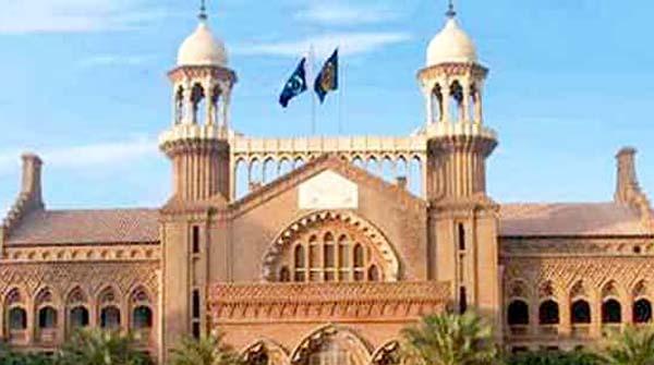 Lahore High Court Bar