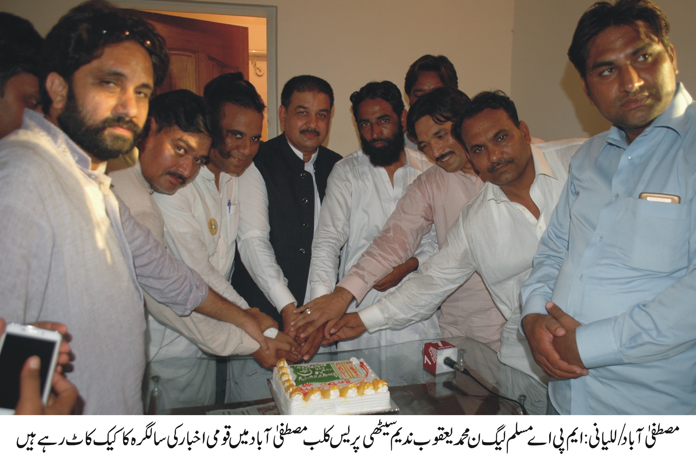 مصطفی آباد/للیانی کی خبریں 4/2/2017