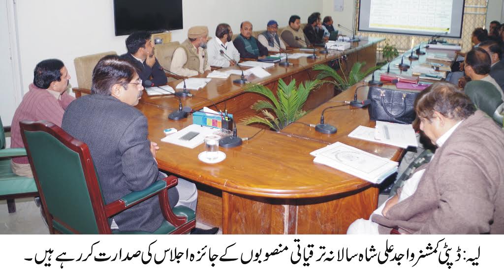 لیہ کی خبریں 11/2/2017