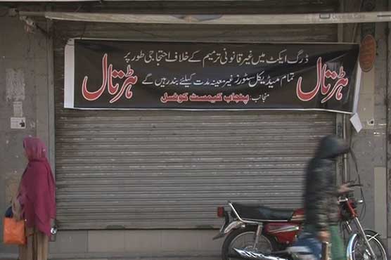 ایک سلگتا مسئلہ اور ایک صدری نسخہ