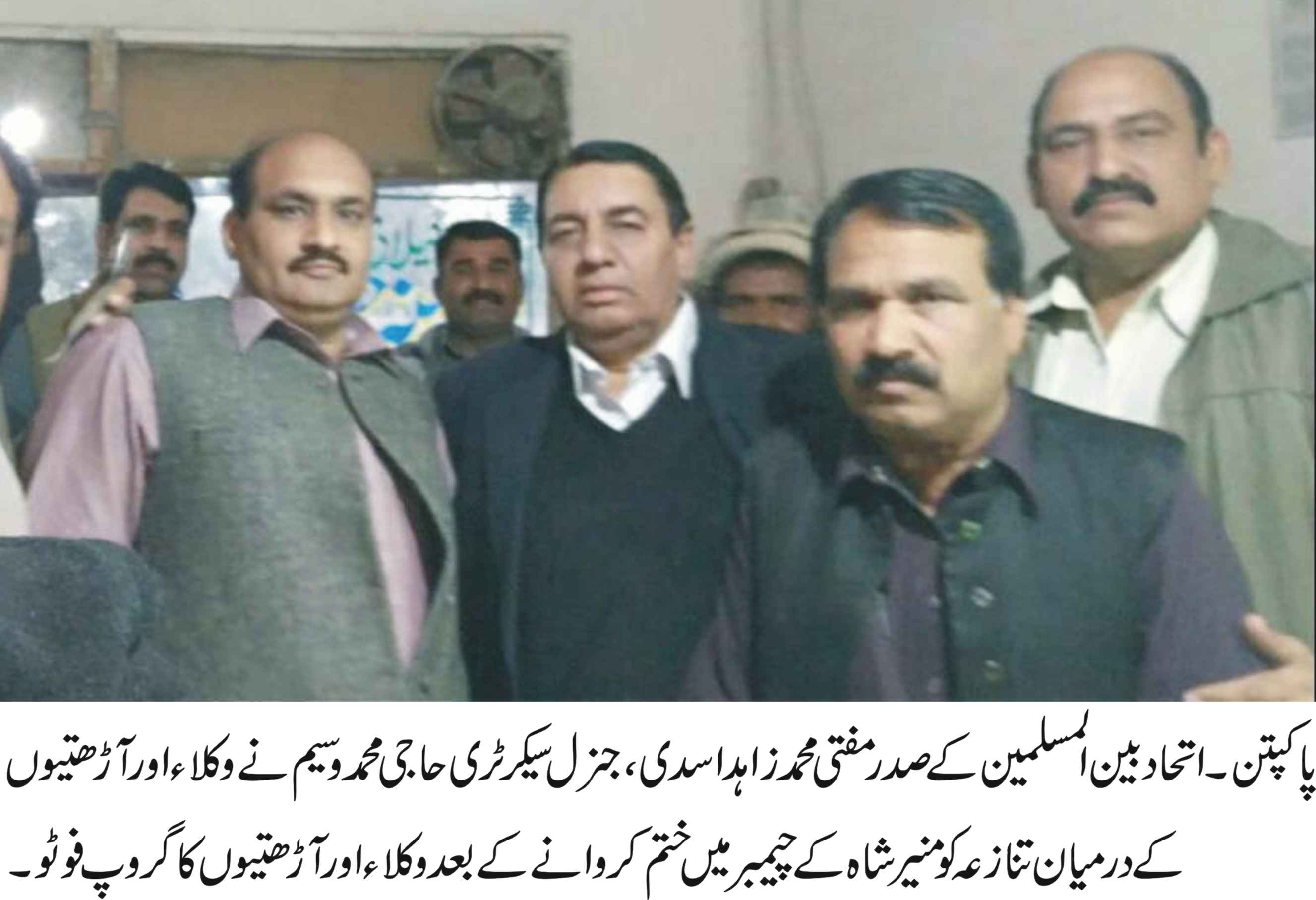 پاکپتن کی خبریں 13/2/2017