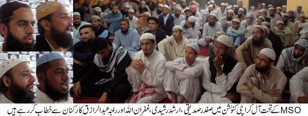 Muslim Student Organization Karachi
