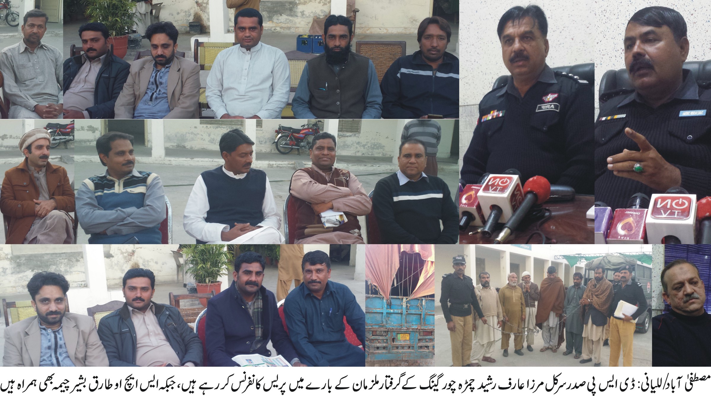 مصطفی آباد/للیانی کی خبریں 12/2/2017