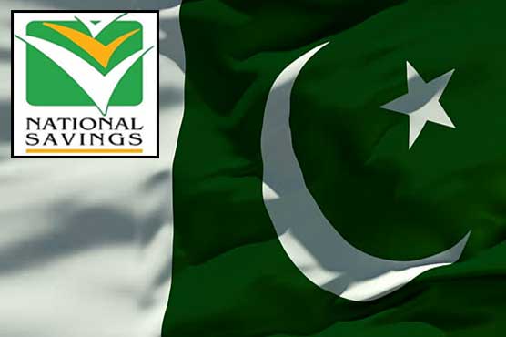 نیشنل سیونگ سکیموں کے شرح منافع میں 4 ماہ کے بعد اضافہ کر دیا گیا