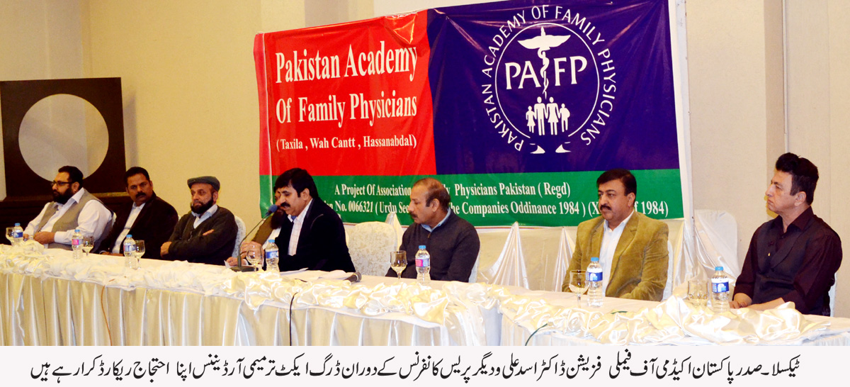 PIC PAFP