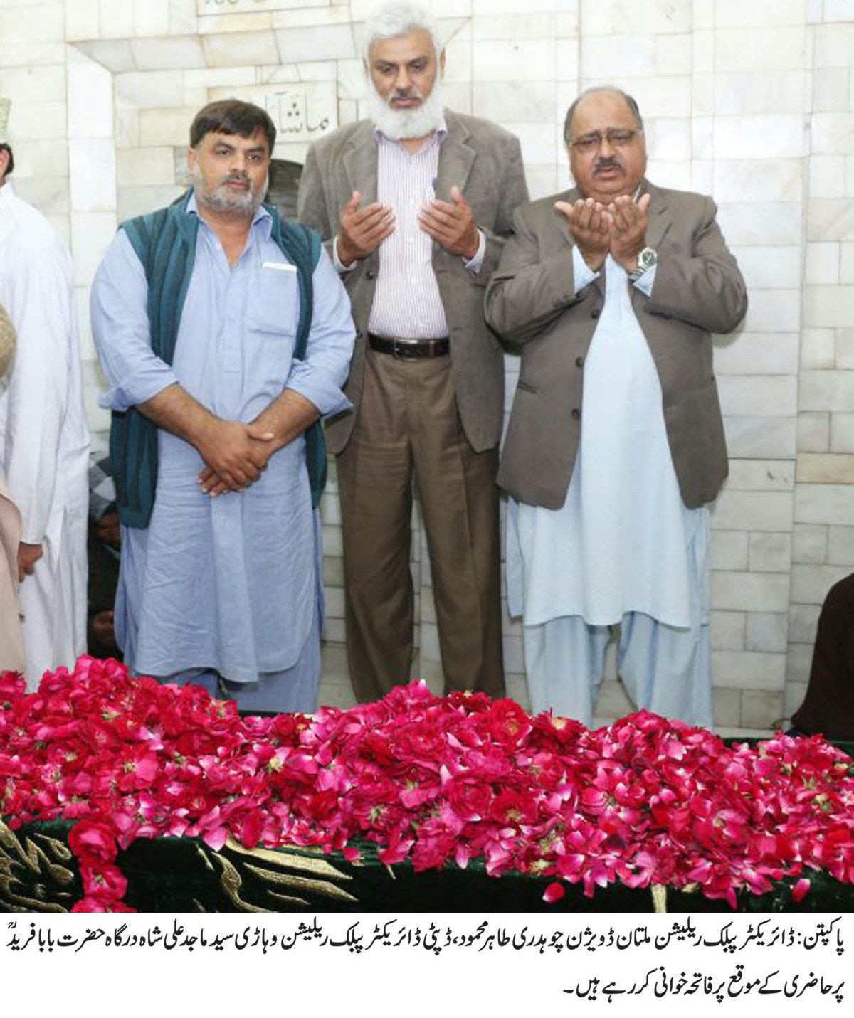 پاکپتن کی خبریں 16/2/2017