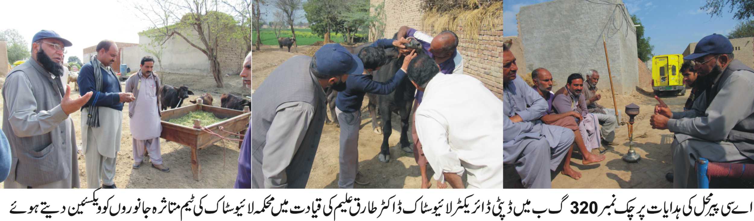 پیرمحل کی خبریں 8/2/2017