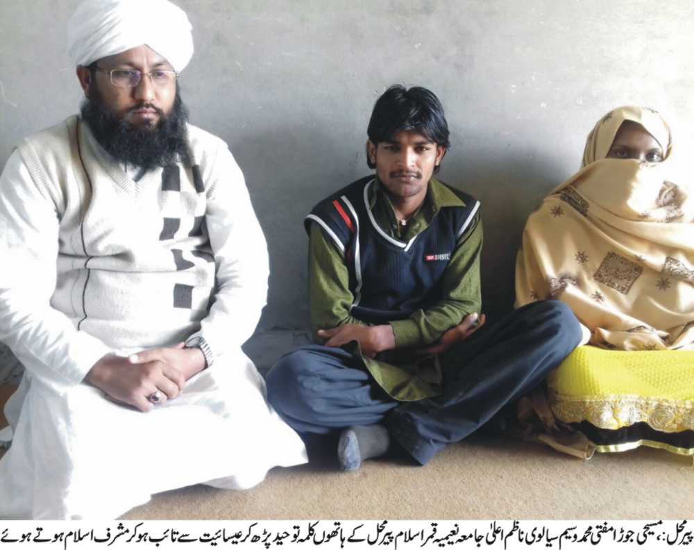 پیرمحل کی خبریں 2/2/2017