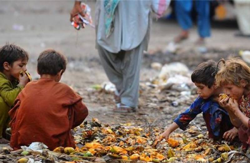 ناانصافی کی تاریخ