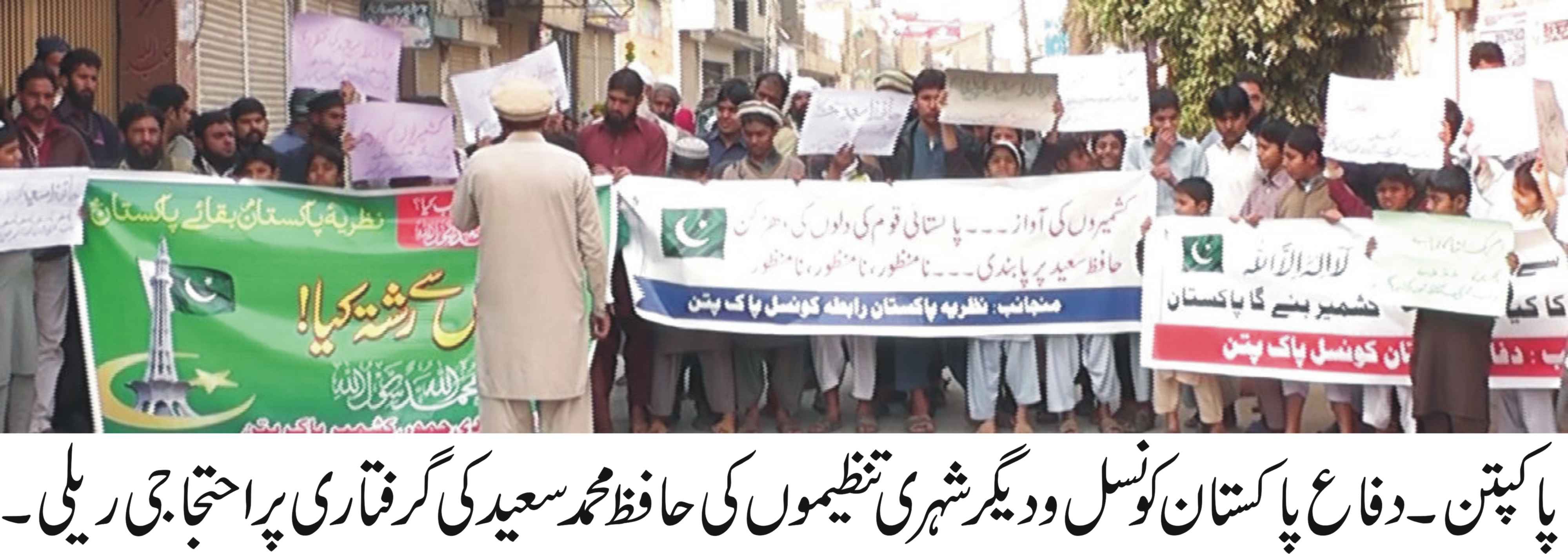 پاکپتن کی خبریں 4/2/2017