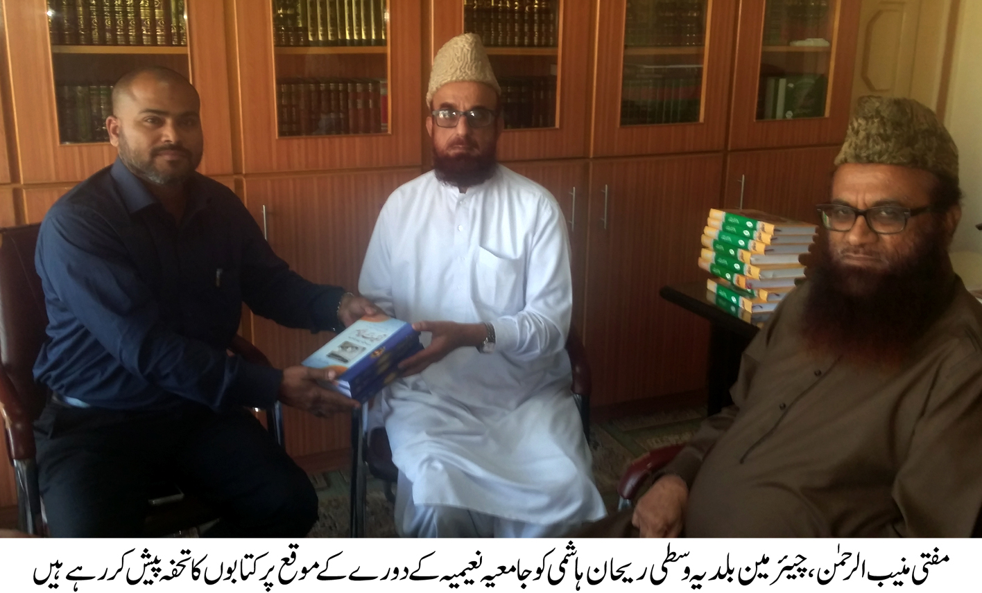 چیئرمین بلدیہ وسطی ریحان ہاشمی نے جامعیہ نعیمیہ میں مفتی منیب الرحمن سے ملاقات کی