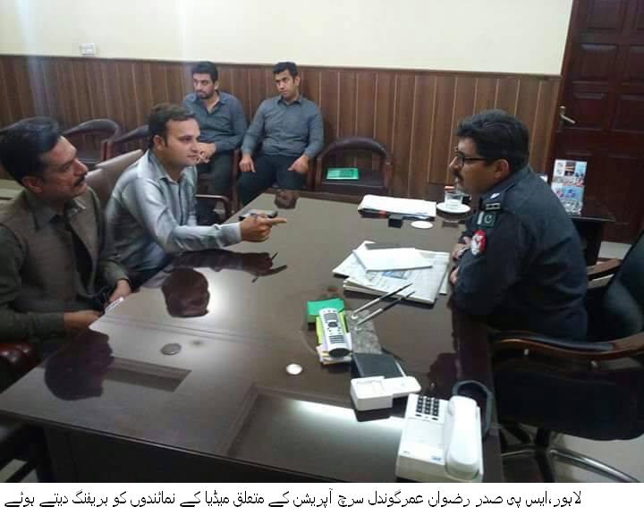 پولیس اور حساس اداروں کا صدر ڈویژن رائیونڈ میں سرچ آپریشن، غیر قانونی اسلحہ برآمد