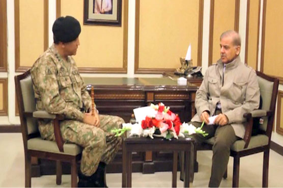 Shahbaz Sharif Meeting