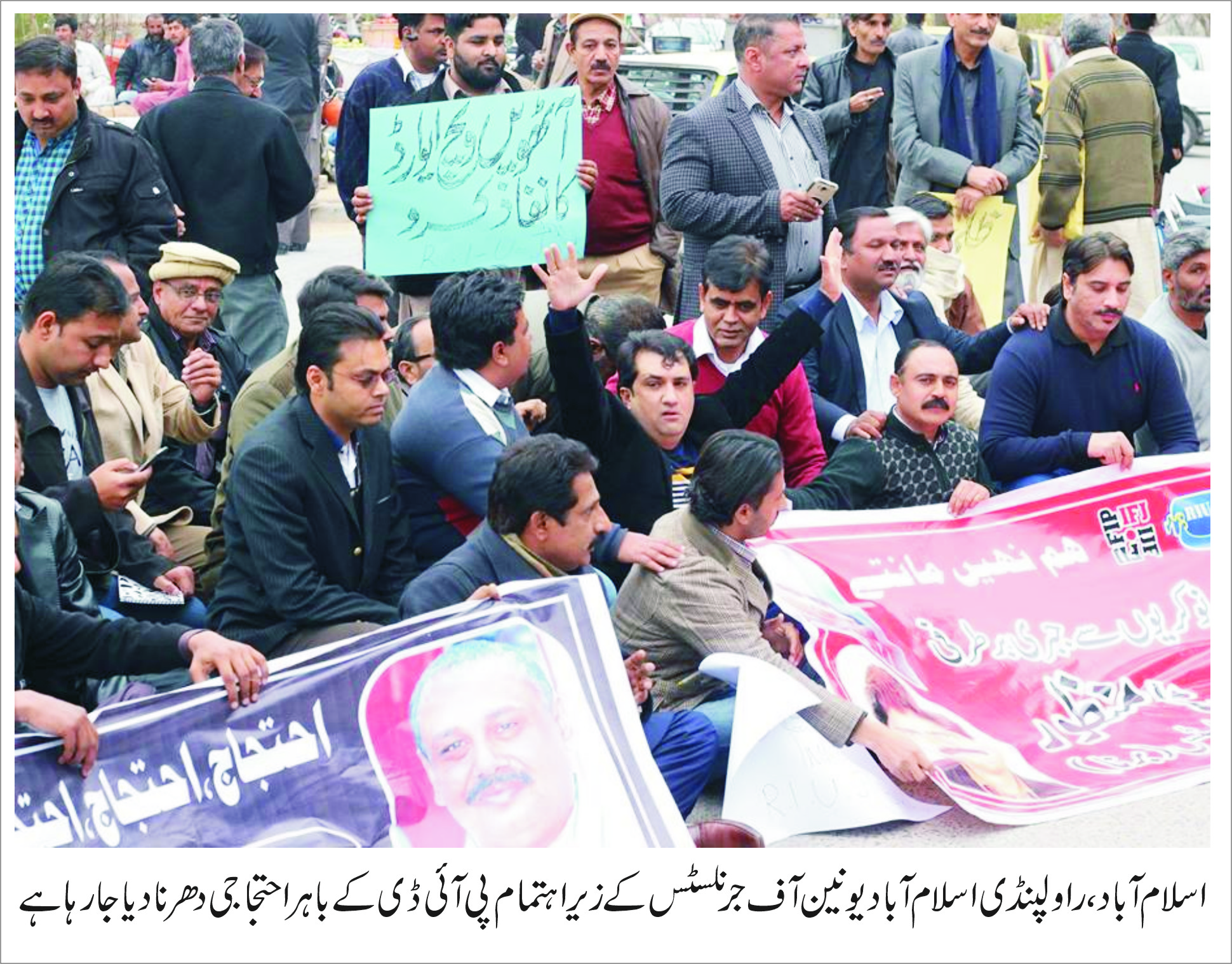 تنخواہوں کی بروقت ادائیگی یقینی بنائی جائے، شکیل احمد