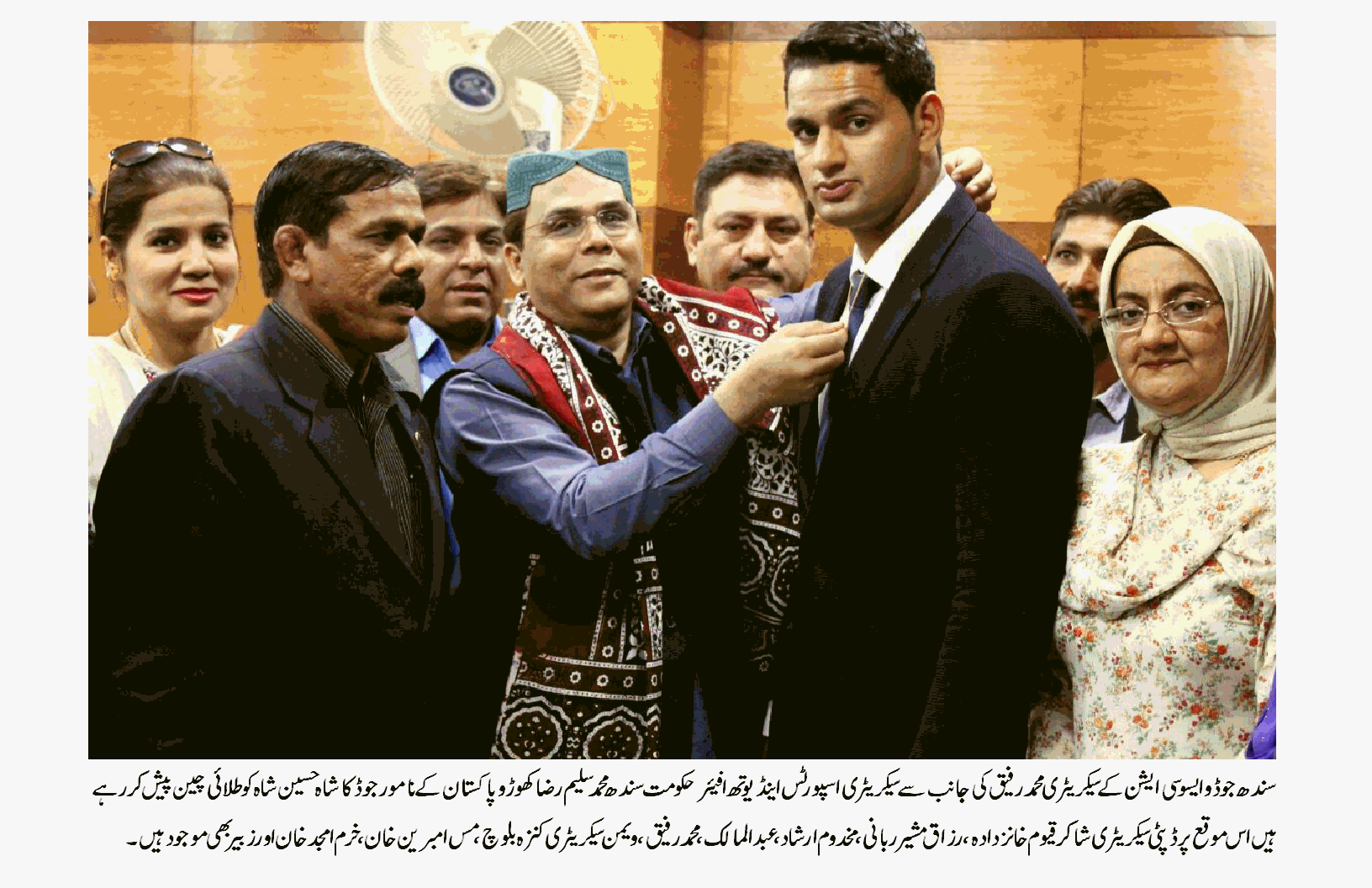 سندھ جوڈو ایسوسی ایشن کے سیکریٹری محمد رفیق کا پاکستان کے معروف جوڈکا شاہ حسین شاہ کو طلائی چین کا تحفہ