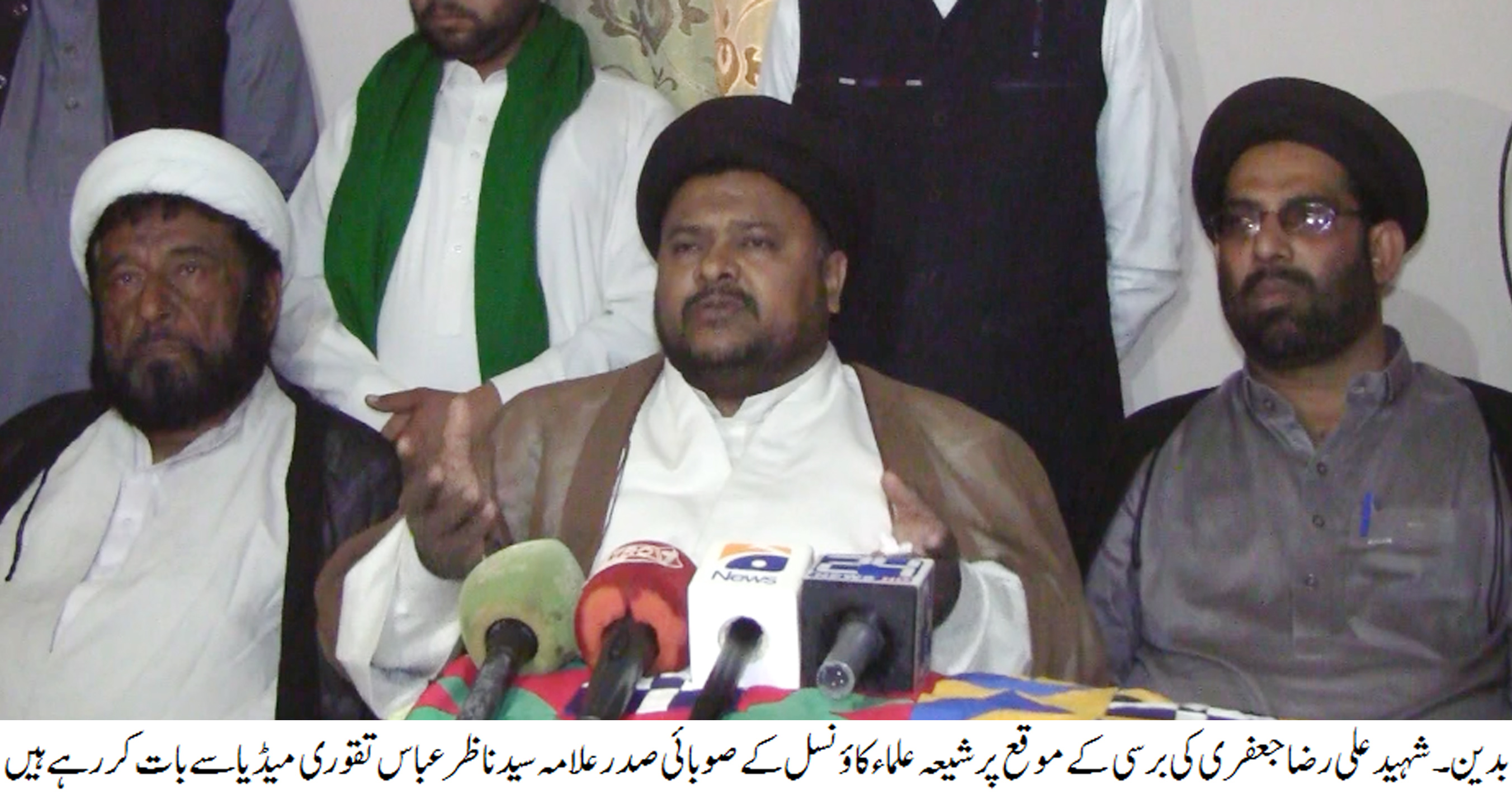 جب تک مجرموں کو سزائیں نہیں دی جاتیں، تب تک دہشت گردی کا جن قابو میں نہیں آئے گا، سید ناظر عباس