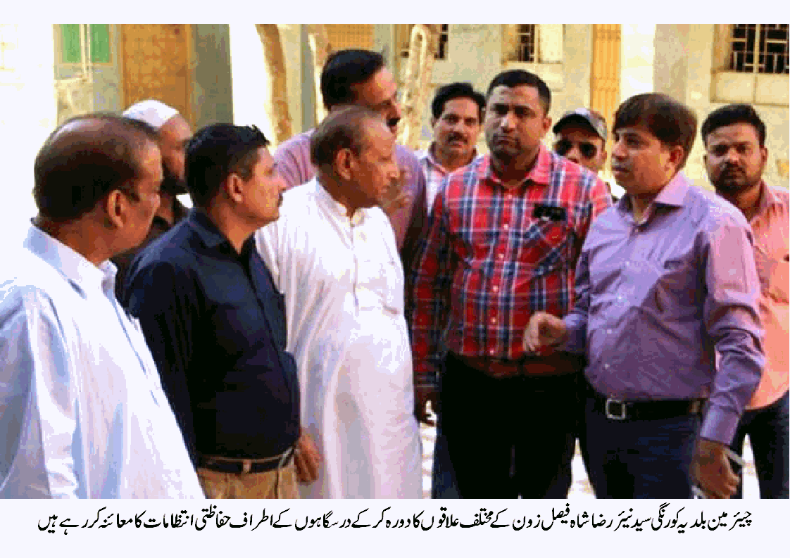 چیئرمین بلدیہ کورنگی کا درسگاہوں کے اطراف تجاوزات، وال چاکنگ ختم اور بلدیاتی انتظامات بہتر بنانے کی ہدایت