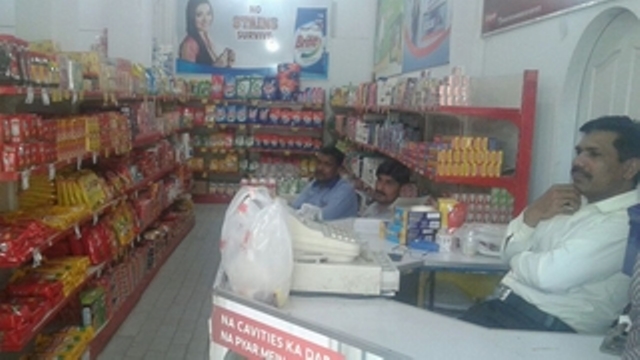 یوٹیلٹی گھی اور تیل، دوبارہ آغاز فروخت