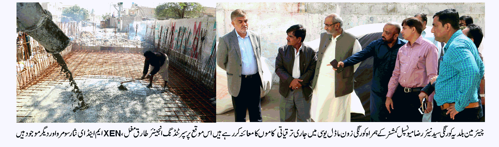 بلدیاتی انتظامات ہنگامی بنیادوں پر بہتر بنا کر عوامی شکایات کا فوری ازالہ کیا جائے۔ سید نیئر رضا