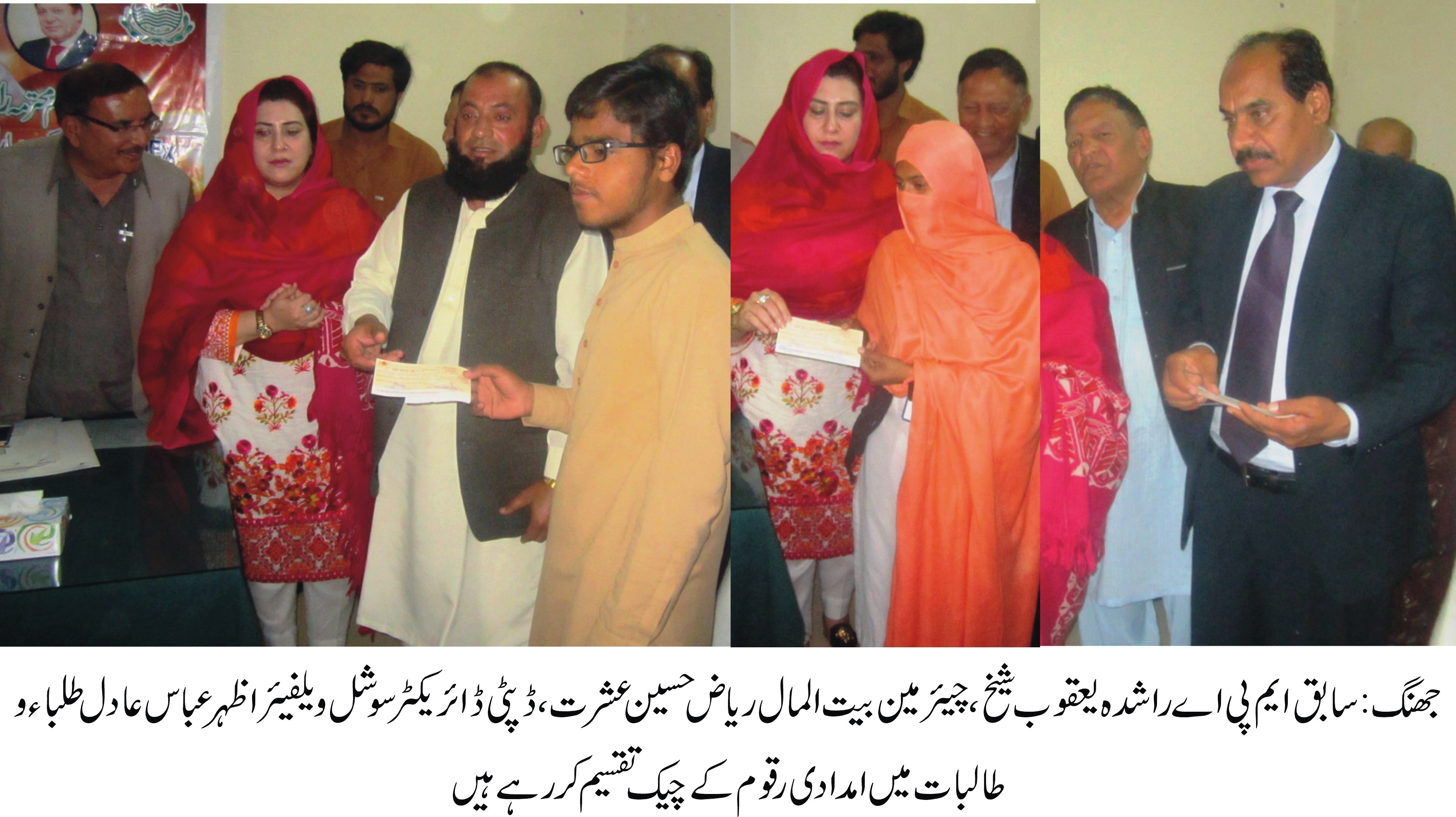 جھنگ کی خبریں 19/2/2017