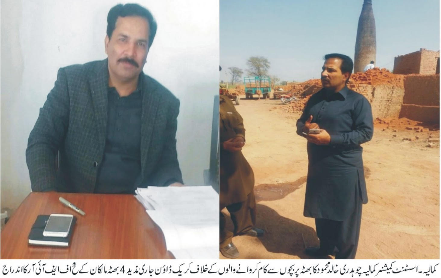 کمالیہ  کی خبریں 6/3/2017