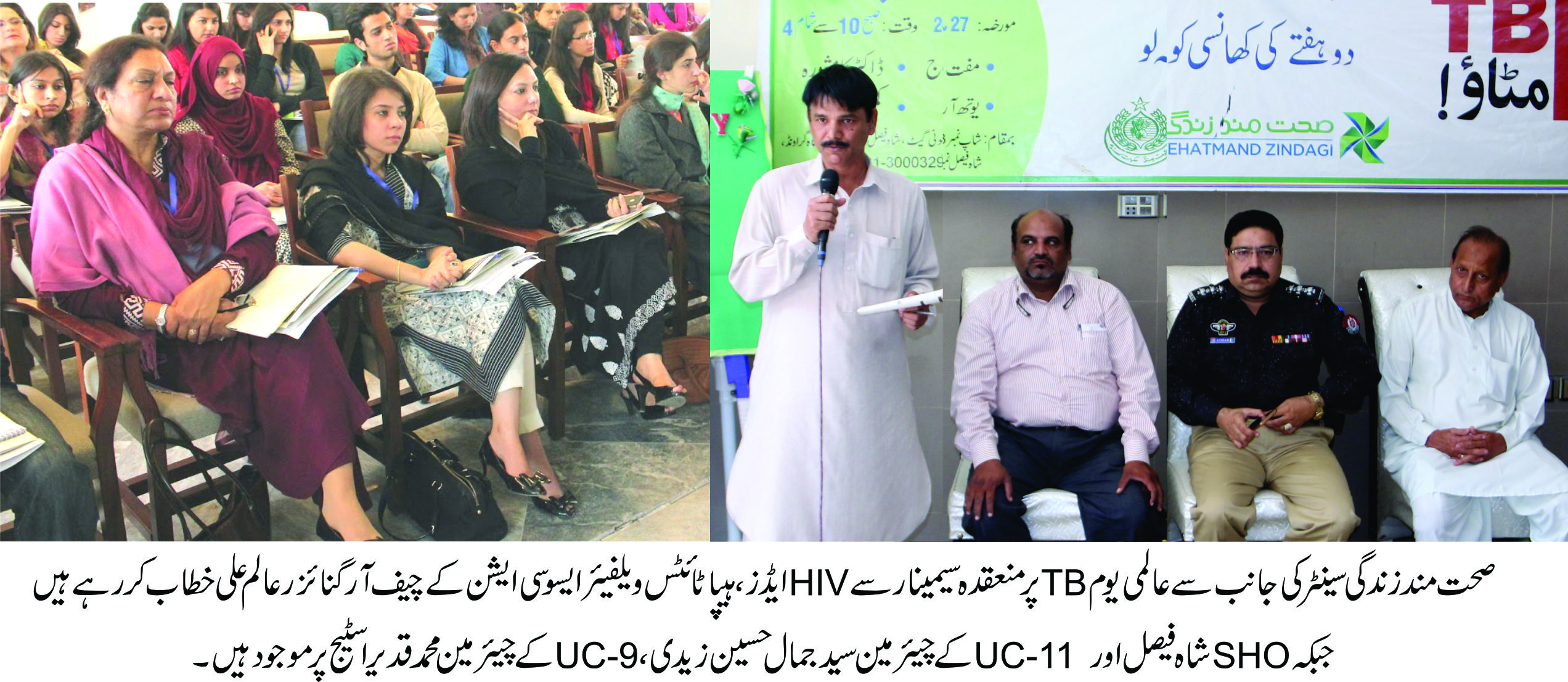 ایڈز کے مریضوں کو TB ہونا موت کی علامت ہے، عالم علی