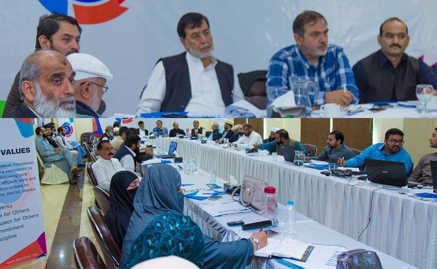 Alkhidmat GC Meeting