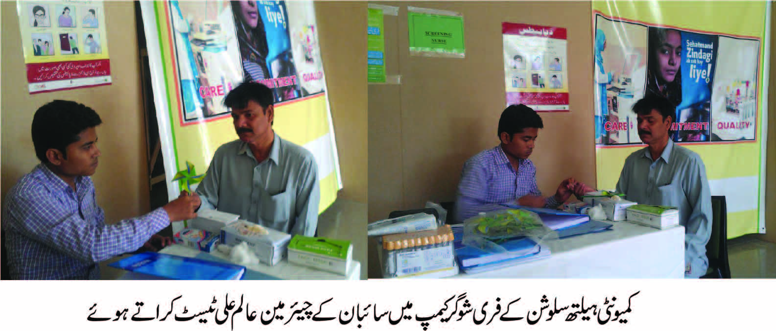 پاکستان میں ذیابیطس کے مریضوں کی تعداد 2 کروڑ ہو گئی، عالم علی