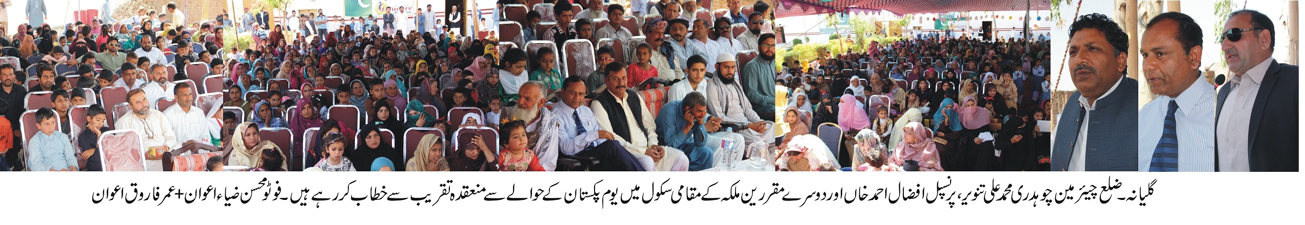 ملکہ  کی خبریں 26/3/2017