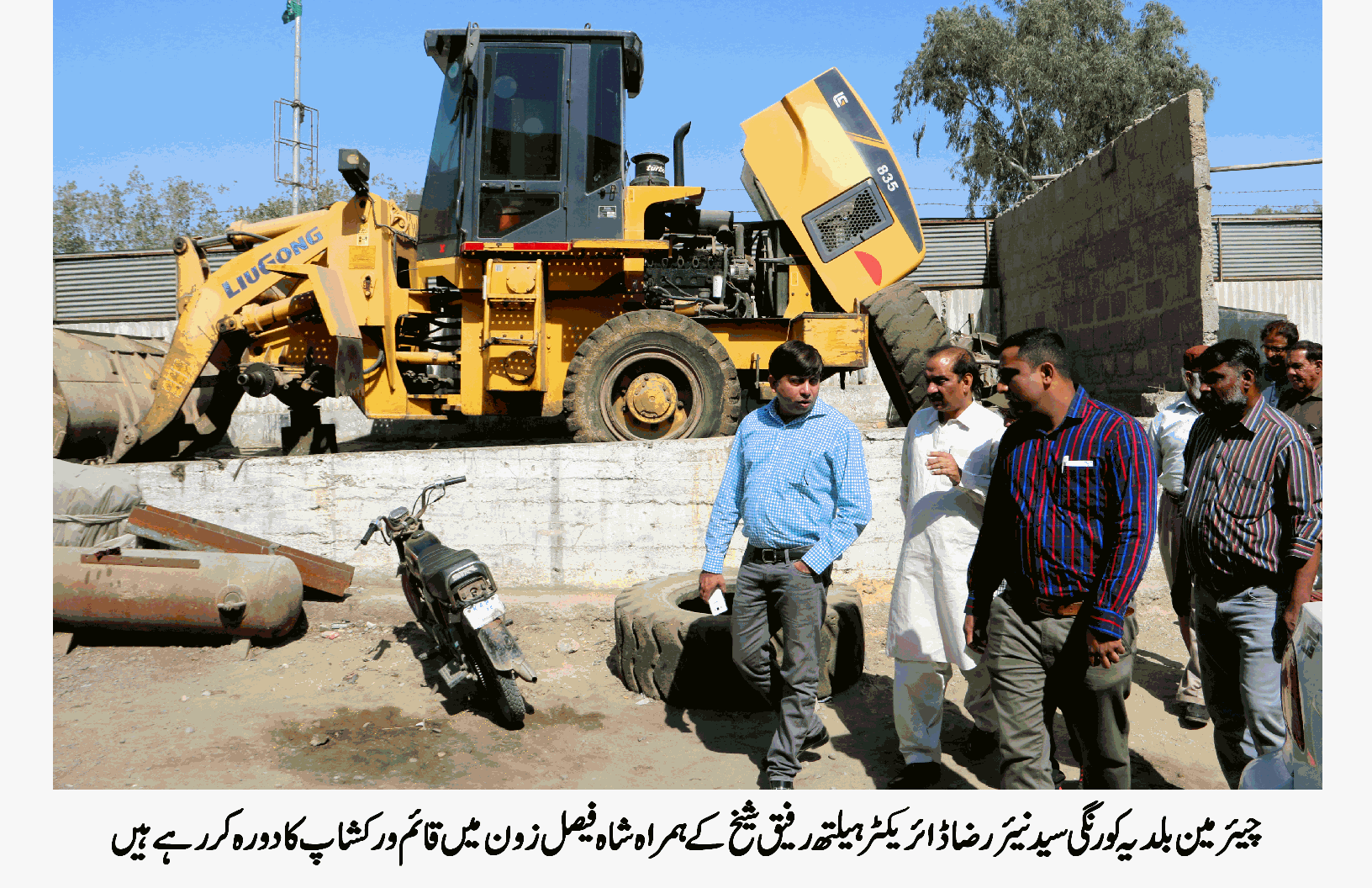 چیئرمین بلدیہ کورنگی سید نیئر رضا کا شاہ فیصل زون کا تفصیلی دورہ
